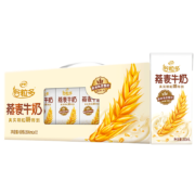 伊利谷粒多燕麦牛奶200mL*12盒/箱 礼盒装 *5件