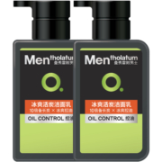【曼秀雷敦】男士抗痘套装冰爽活炭洗面奶控油补水保湿毛孔洁面乳
