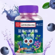 仁象  蓝莓叶黄素果汁软糖