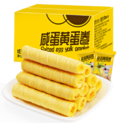 京喜特价，概率券:比比赞（BIBIZAN） 咸蛋黄蛋卷 760g