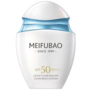 【唐嫣同款】美肤宝水薄清透隔离防晒露SPF50防水防汗面部隔离露