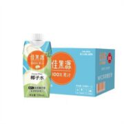 概率券、88vip: 佳果源 100%果汁NFC椰子水 330ml*12瓶