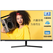 长虹 23.8英寸 内置音箱显示器 FHD全高清 75Hz 双HDMI接口 微边框广视角 低蓝光爱眼 电脑显示屏 24P820F
