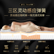 金可儿（Kingkoil） 弹簧床垫 双人床垫偏软 五星级君澜酒店  偏软床垫 明月 择梦 厚度24cm 180*200cm