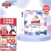 GOO.N 大王 天使自然之恩系列 纸尿裤 多尺码