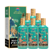 茅台王子酒生肖酒  高度酱香型白酒 53度 王子虎壬寅虎年500ml*6瓶