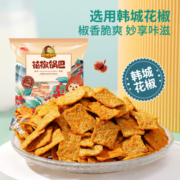 刺猬阿甘花椒锅巴15g*30包小包装办公室小吃推荐宿舍休闲解馋零食