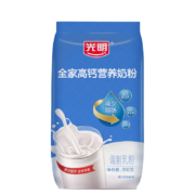 光明 牛奶粉 高钙营养奶粉 300g*3袋