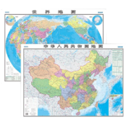 京东百亿补贴: 中国地图+世界地图
