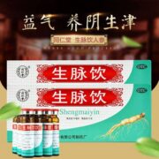 阿狸自营，同仁堂 生脉饮中药口服液10支*3盒