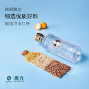 泸州老窖新轻奢高光酒G1 52度500Ml浓香型粮食白酒宴会瓶装礼赠