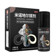 达霏欣米诺地尔搽剂男性5%脂溢性脱发生发剂液非洗发水官方旗舰店