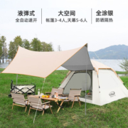 朝拓天幕帐篷二合一  户外帐篷 防雨防晒自动搭建野外露营便携式装备 3~4人天幕帐篷+防潮垫+野餐垫 【升级4杆】
