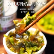 御膳味 擂辣椒皮蛋下饭 辣椒酱 凉菜烧椒酱  50克*2罐