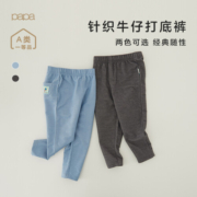 papa爬爬春牛仔裤新款宝宝针织打底裤男女童洋气裤子 深蓝色 80cm