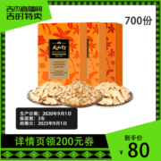 【成都保税】加拿大进口大山行三好礼含片送礼盒  保质期23年9月