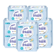 安尔乐旗舰店卫生巾女姨妈巾夜用超长超薄防漏透气420mm官方正品