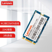 联想（Lenovo) 128GB SSD固态硬盘  M.2接口(SATA总线) SL700固态宝系列 2242板型