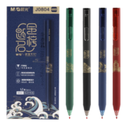 晨光中性笔故宫文化联名金榜题名笔中国风笔学生用黑笔0.5考试用黑色水笔按动【J0804 -12支装】