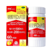 langdi 朗迪 碳酸钙D3片(Ⅱ) 补钙预防骨质疏松 1盒装 共60片