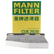 曼牌滤清器CUK2939活性炭空调滤芯格适用CC明锐昊锐途安速腾迈腾途观帕萨特野帝高尔夫6奥迪Q3
