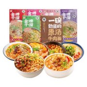 金牌干溜 重庆火锅粉 360g