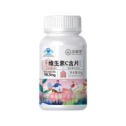 100片】维生素C咀嚼片vc片维他命c含片泡腾儿童成人补充微量元素