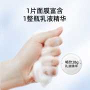 英国SYUMON红茶玫瑰乳液面膜女补水保湿去黄提亮敏肌紧致收缩毛孔