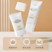 7防晒霜清爽男女脸部全身可用防紫外线学生SPF50+隔离防嗮二合一