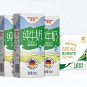 再降价、临期品、88VIP：Weidendorf 德亚 德国德亚脱脂牛奶早餐纯牛奶200ml*18盒 7-10月到期