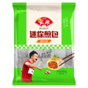安井 迷你煎包 800g /袋 约36个 猪肉馅 拇指生煎 家庭装面点早餐包子