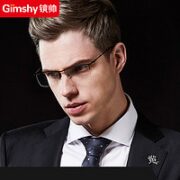 镜帅（Gimshy）1.61防蓝光镜片片+纯钛近视眼镜