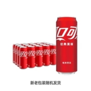 可口可乐  摩登罐330ml*20