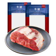 农夫好牛 进口牛腱子600g 牛肉生鲜 健身食材 冷冻原切牛肉