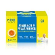 黄天鹅 X蛋黄哥可生食鸡蛋 30枚