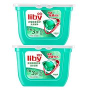 Liby 立白 洗衣凝珠 8g*52颗*2 日晒清香