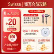 Swisse 钙+维生素D迷你片300片*2瓶 柠檬酸钙片易吸收 海外进口 mini组套