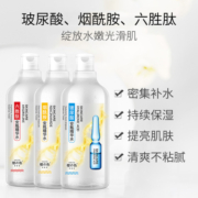 爽肤水女补水保湿收缩毛孔旗舰店官方正品玻尿酸化妆水安瓶精华水