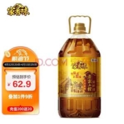 限地区，福临门 家香味 老家土榨菜籽油（非转基因）4L*3件
