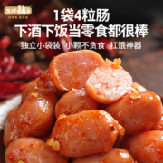【27.7任选3件】盐津铺子零食大礼包鱼豆腐魔芋丝素肉小吃解馋
