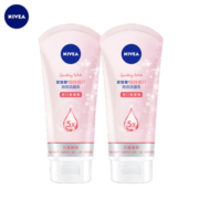 妮维雅（NIVEA）温和滋润美白洗面奶晶纯皙白泡沫洁面乳150g双支套装