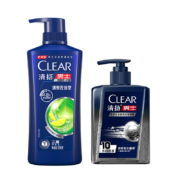 概率券：清扬  CLEAR  控油酷爽型洗面奶190g+去屑洗发水清爽控油型500g 送洁面乳30g*2