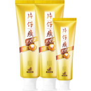 片仔癀牙膏套组清火护龈缓解牙龈出血口腔上火异味清新口气