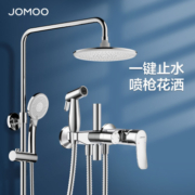 JOMOO 九牧 36484 增压花洒套装