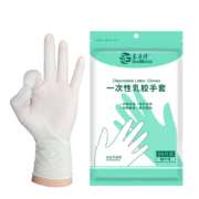 概率券：塞莫诗乳胶橡胶手套一次性 20只袋装