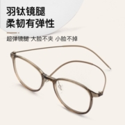 冷茶纯钛近视眼镜防蓝光女显脸小素颜小框圆脸男可配度数蔡司镜片