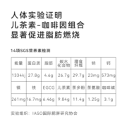 ohmyfood抹茶粉冲饮烘焙奶茶店专用拿铁纯减日式脂便携肥