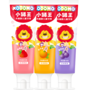 狮王（Lion）小狮王儿童牙膏套装6个月-12岁含氟防蛀宝宝牙膏50g*3支
