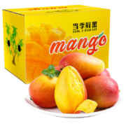 微信小程序：海南贵妃芒果生鲜礼盒 大果 单果100g-170g 精选净重2.5-3斤装
