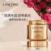 Lancôme 兰蔻 新菁纯臻颜面霜60mL 轻盈版  €140.81